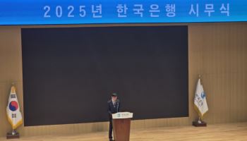 최 대행 지원사격 나선 이창용 "경제 위한 결정"