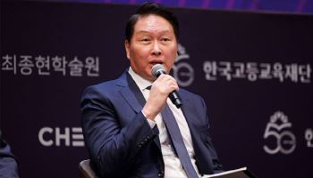 '계열사 신고 누락'…공정위, SK 최태원에 '경고'