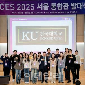 건국대 “교내 스타트업 3곳, 슬롯사이트 지니 2025 참가”