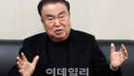 문희상 "韓 정치는 지금 위기…희망은 여성과 청년" [신년인터뷰]①