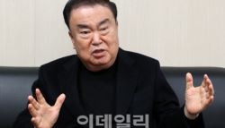 문희상 韓 정치는 지금 위기…희망은 여성과 청년 [신년인터뷰]①