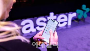 SKT, AI 에이전트 ‘에스터’ 공개… 3월 북미서 베타서비스 출시