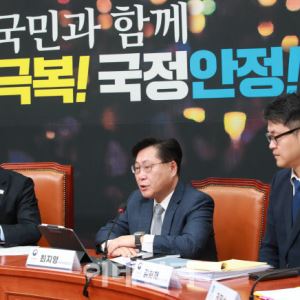 [포토]외환시장 점검 간담회, '발언하는 최지영 국제경제관리관'                                                                                                                                  