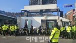 [단독]집회 현장 휘젓는 `불법 개조 車`…감독 기관은 `뒷짐`