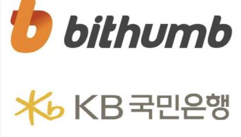 KB 손잡은 빗썸…NH농협 바꾼 이유는