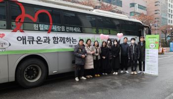 애큐온저축銀 "추워도 생명나눔 확산" ‘헌혈캠페인’ 진행