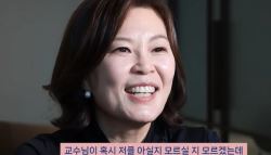 자녀 셋 ‘서울대' 보낸 양소영 변호사 “가수 이적 어머니 감사”