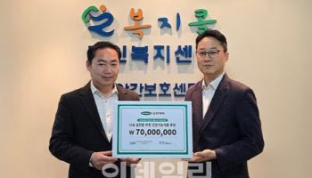 삼진제약, 취약계층에 7000만원 상당 건기식 기부