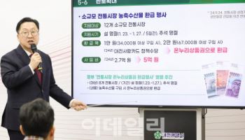 “소상공인은 아사 직전”…충청권 카지노사이트들, 긴급 지원 나서