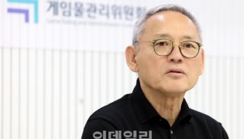 게임 확률형 아이템 표시 안 지키면 8월부터 최대 3배 배상