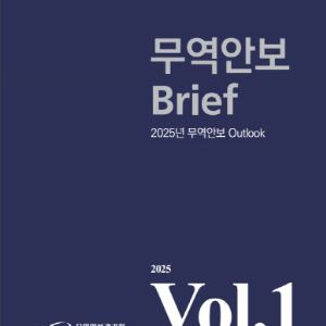 "카지노사이트 신정부 대중 통제 강화할 것…모든 시나리오 대비해야"