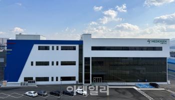 메디오젠, 구강 건강 프로슬롯사이트 꽁머니틱스 발견…국제 학술지 발표