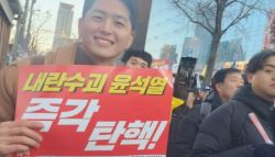 “책에 ‘빨갱이XX’ 낙서 후 반품”...소재원 작가 ‘책 테러’ 눈살