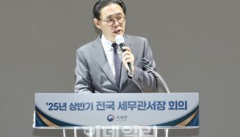 “초고가 부동산 검증해 1조 이상 세수증대…비정기세무조사 강화”