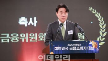 &슬롯 사이트 슬롯사이트;소비자 보호  체계 세워야 성장·혁신 지속 가능해져&슬롯 사이트 슬롯사이트;