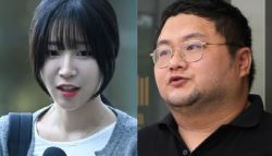 '쯔양 공갈 협박 혐의' 구제역·카라큘라 보석으로 풀려나