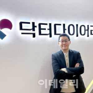 "'당뇨관리 1등 플랫폼' 닥터다이어리, 올해 흑자전환…IPO 박차"