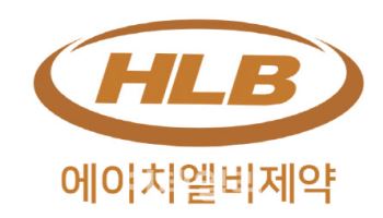 HLB제약, 매출 1370억원...영업익은 흑자 전환