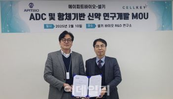 셀키, 에이피트바이오와 ADC 및 항체기반 신약 연구개발 MOU