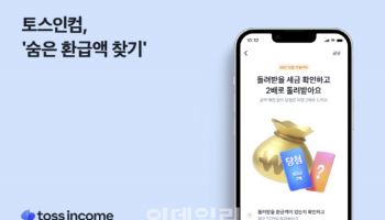"나 신청 안했는데"…40대男 '병적증명서' 발급된 이유는