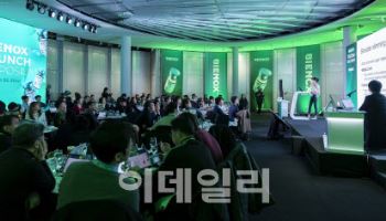 동국제약, 보툴리눔 톡신 ‘비에녹스’ 론칭 심포지엄 성료