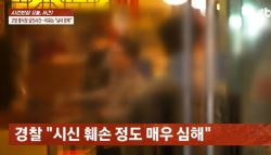 “치정 맞다” 내연녀가 본처 잔혹하게 살해…결국 구속