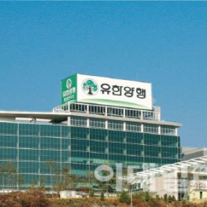 유한양행, 알레르기 치료제 레시게르셉트 임상 1b상 결과 발표