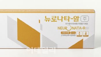 '3상 실패·처방 부진' 코아스템켐온...FDA 조건부 허가 18% 확률 뚫을까