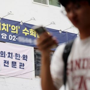 지난해 SKY 미충원 '5년內 최대'…의대 쏠림 직격탄