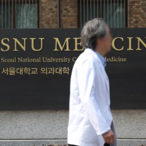 연세대 의대 이어 서울·고려대도 미복귀자 '제적' 언급