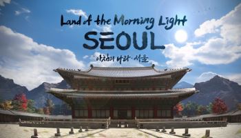 게임과 현실의 만남…'검은사막 아침의 나라' 테마 투어 출시