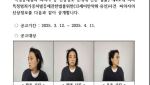 [속보]김하늘 양 살해 교사 명재완씨, 신상정보 공개