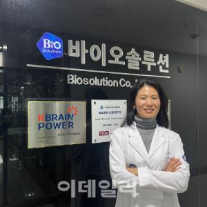 바이오솔루션, 뼈 구멍 안내는 '유일' 무릎치료제 효능입증...매출2배 자신