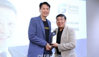 바이낸스, GFI 손잡고 현업 핀테크 인재 역량 강화 나서