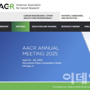 지놈앤컴퍼니, AACR서 ‘GENA-104 ADC’ 등 연구 결과 발표