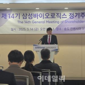 존림 대표 “4월 5공장 완공, 세계 톱티어 규모...글로벌 40위권까지 수주 확대”