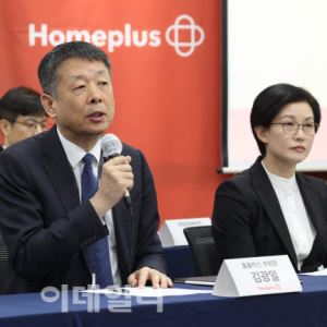 김광일 MBK 부회장 "홈플러스 회생절차 사전 준비 없었다"
