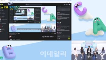 게임부터 토크까지 글로벌 생태계 '마중물' 마련하는 SOOP