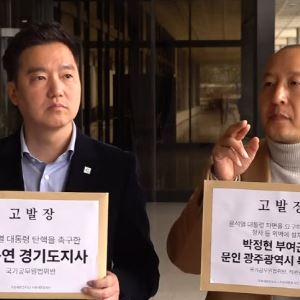 가세연 "'尹 파면 현수막' 정치적 중립 위반"…부여군수 "사비 사용"