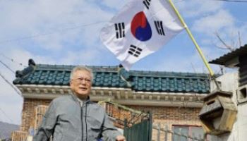 문재인 "음모론에 사로잡힌 韓...정치적 입장 따라 진실 갈려"