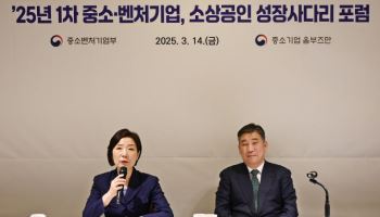 오영주 장관, 옴부즈만 만나 배리어프리 키오스크 도입 연기 논의