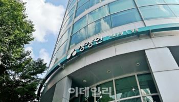상상인저축銀 인수협상 제자리걸음…가격 놓고 OK금융 주저