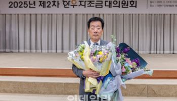 한우자조금 관리위원장에 민경천 한우협회장 당선
