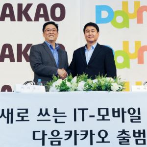'국민 포털' 다음의 끝없는 추락…결국 '매각 위기'