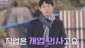 “동네 못 떠난다” ‘나솔 25기’ 광수에…이준석 “처참한 현실”