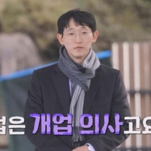 “동네 못 떠난다” ‘나솔 25기’ 광수에…이준석 “처참한 현실”