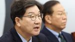 권성동 "탄핵 결과 승복이 당 입장…여야 공동메시지 낼 수 있다"(상보)