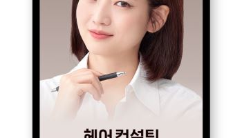 "AI가 내 머리모양 추천"..스노우, 유료 서비스 런칭