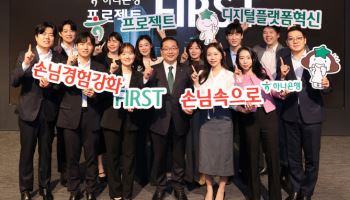 하나銀, 2026년까지 앱 재구축한다…‘프로젝트 퍼스트’ 착수