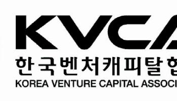 VC협회, ‘벤처투자 전문인력’ 교육 나서